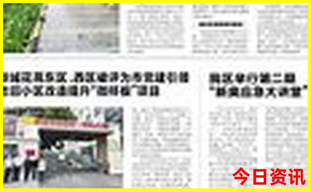 十一旅游最佳地方推荐