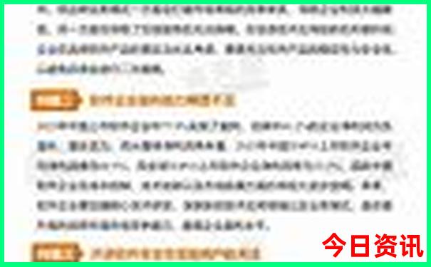 三水旅游攻略必去景点